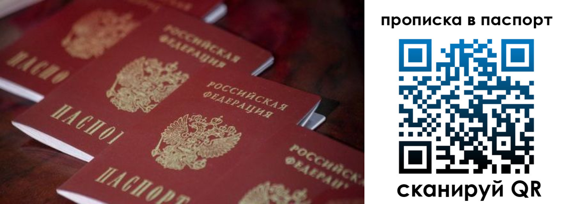 временная регистрация адрес в Чувашии