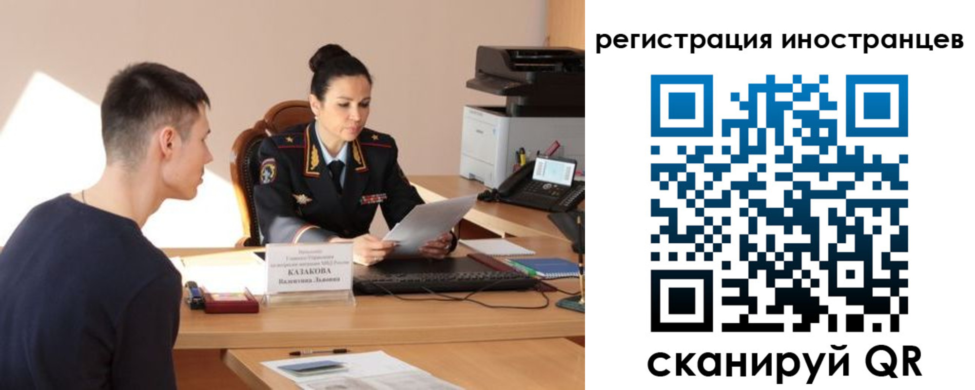 прописка от собственника в Чувашии